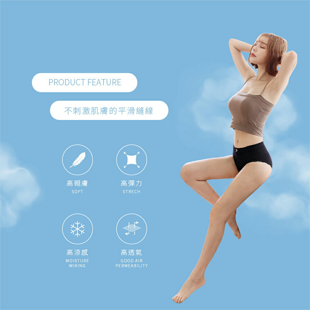 【巧奇】零著感無縫呼吸三角褲 女內褲3件組  台灣製造 （直送日本） 2
