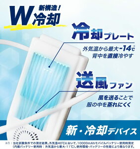 日本公司貨 THANKO SENACLSWH 頸掛式 降溫器 冷卻 USB 充 輕量 消暑 攜帶冷氣 冷卻 消暑 日本必買代購