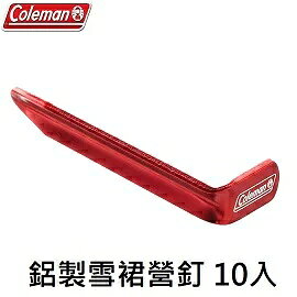 ├登山樂┤美國 Coleman 鋁製雪裙營釘 10入 / 鋁釘 / CM-38775