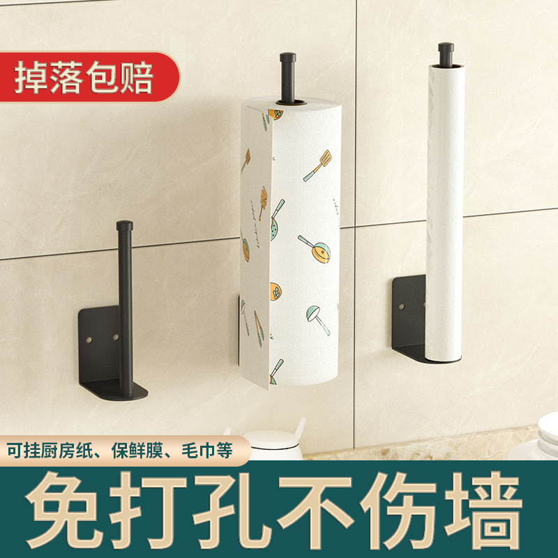 廁所卷紙筒架衛生間毛紙巾掛架壁掛式免打孔廚房保鮮膜抹布置物架