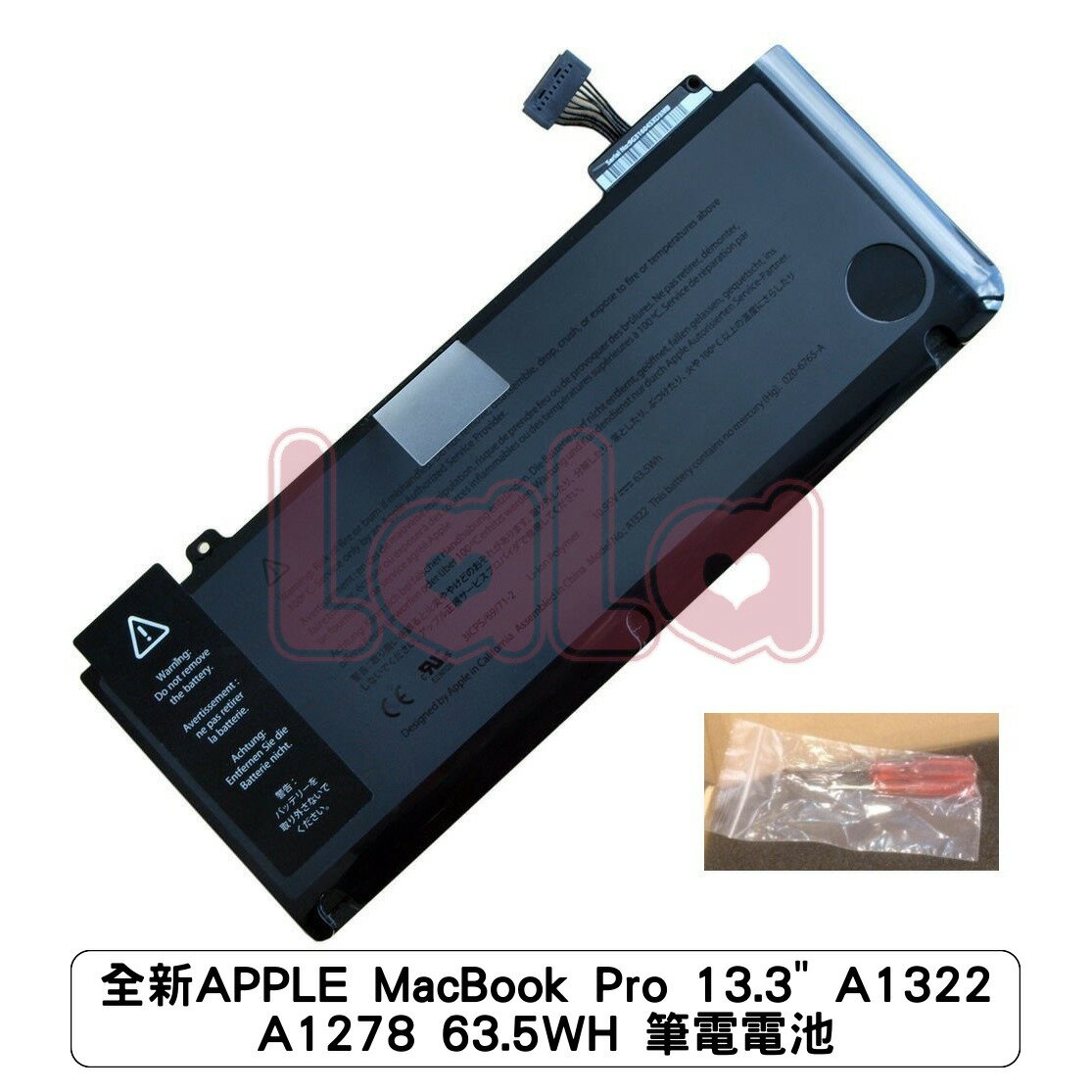 全新APPLE MacBook Pro 13.3" A1322 A1278 63.5WH 筆電電池