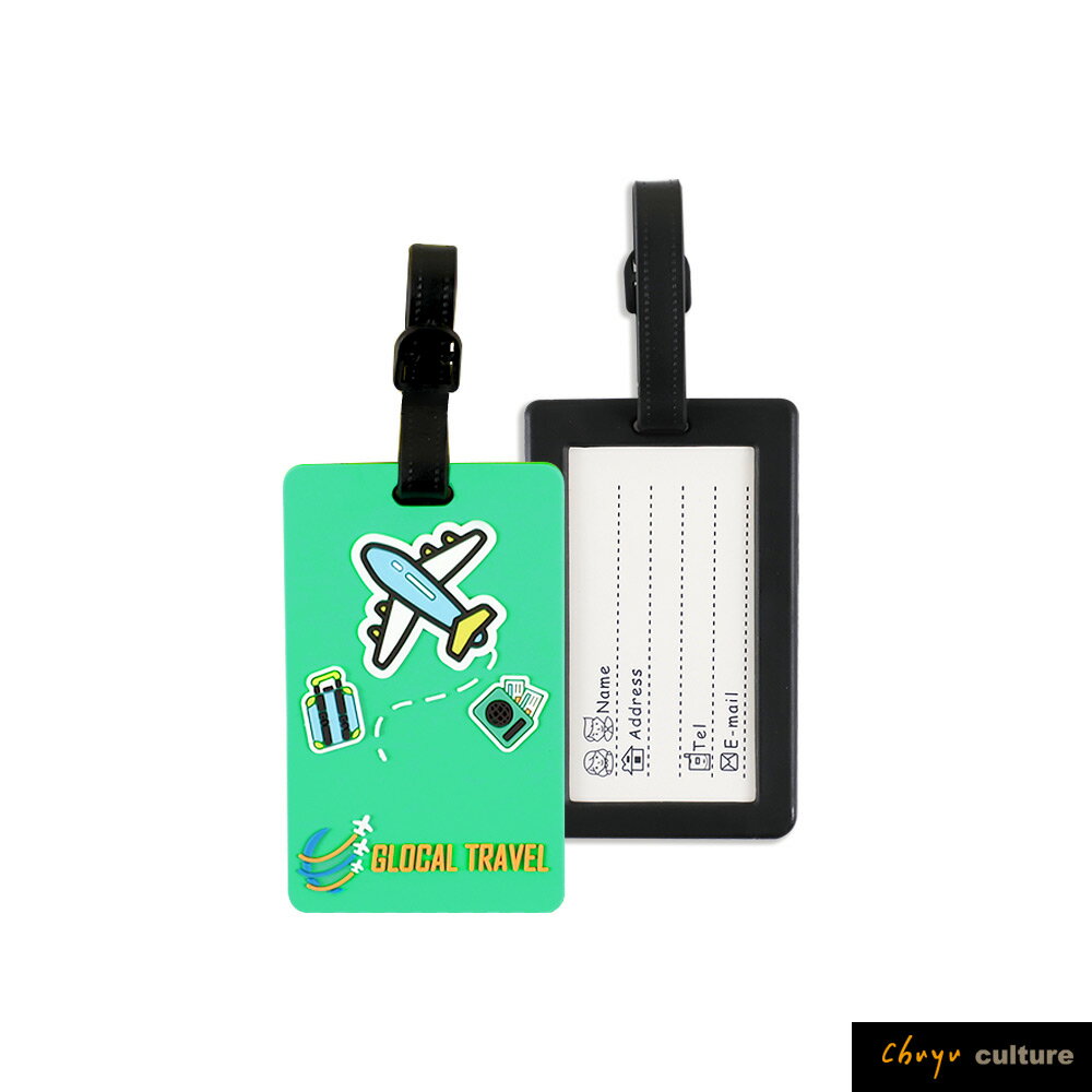 珠友 SN-30059 行李吊牌-飛機起飛/造型行李箱識別牌/票卡套/行李掛牌/防丟姓名牌/旅行吊卡