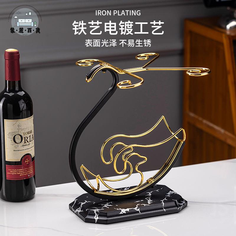 免運 水杯 家用杯 杯子 馬克杯 陶瓷杯 天鵝紅酒架擺件新中式紅酒杯架家用倒掛高腳杯輕奢高檔紅酒杯套裝特惠/工廠現貨 店長推薦 全館折扣 售後保障 m5322