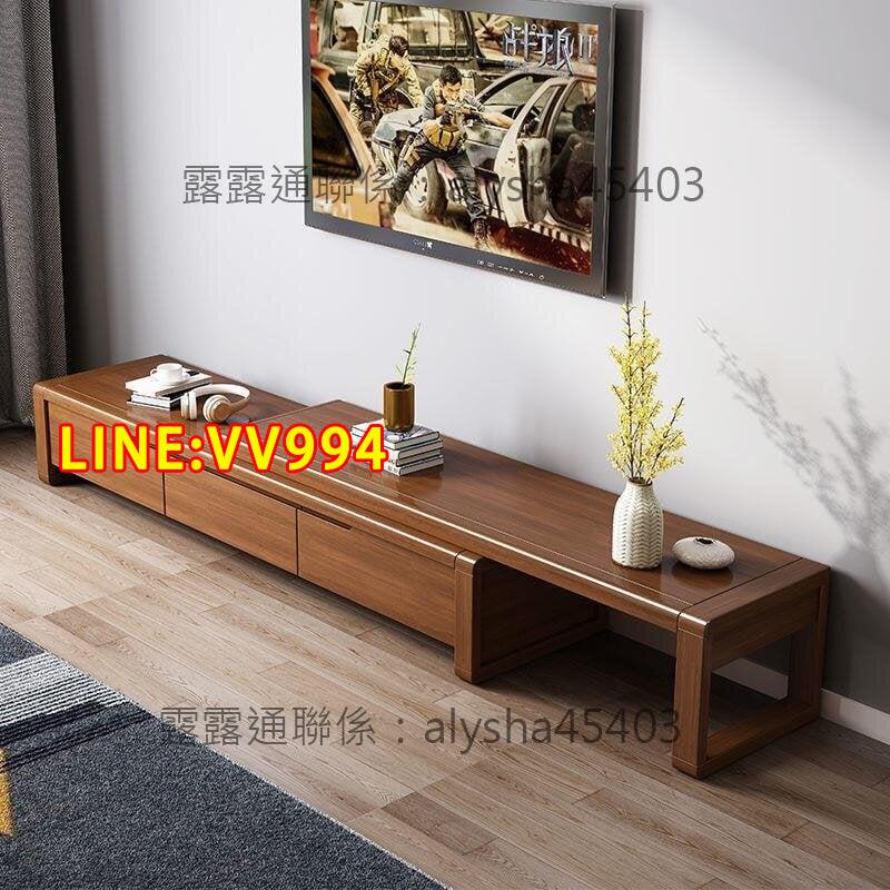 特價✅可開發票【伸縮電視櫃】中式電視櫃茶幾組合套裝小戶型胡桃色伸縮地櫃實木電視櫃客廳背景