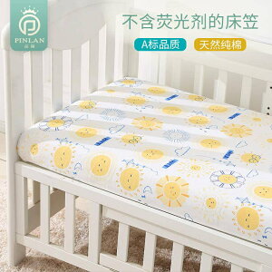 純棉床床笠120*60150*70 隔尿防水透氣針織棉床單 新生兒床墊套罩 床包