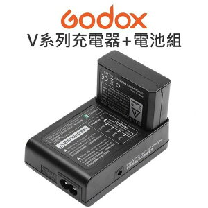 GODOX 神牛 VC18 + VB18 (V系列 充電器 + 電池組) 閃光燈 公司貨【中壢NOVA-水世界】