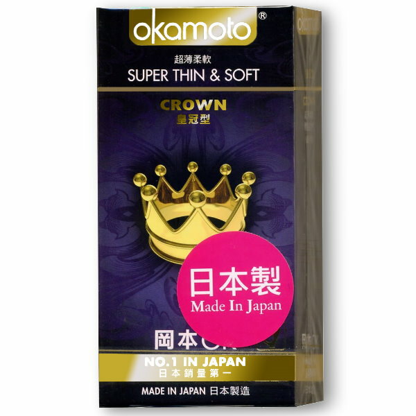 岡本-皇冠型衛生套-超薄型