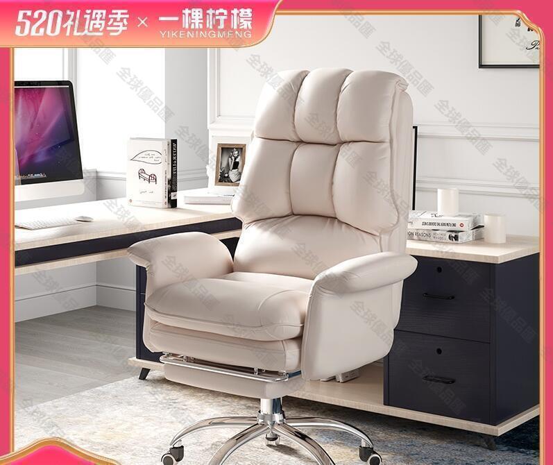 【全球優品滙】好物推薦~電競椅 家用電腦椅 辦公椅 電競椅 靠背升降轉椅 椅子 舒適久坐老闆椅 沙發座椅