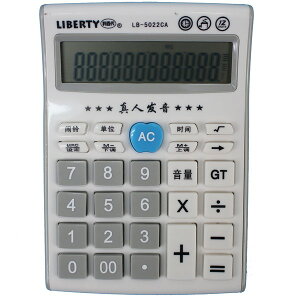 利百代語音專用計算機 LB-5022CA 會說話計算機/一台入(促250)中型12位數 語音計算機~47110934557492