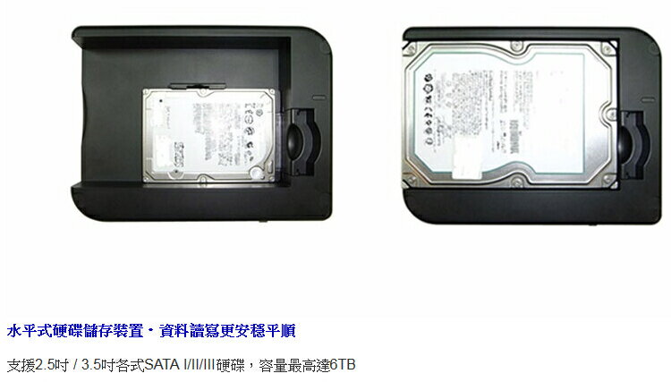 [nova成功3C]【archgon】MH-3507HUB-U3A 2.5吋 3.5吋 USB 3.0 水平式可堆疊硬碟外接座 3