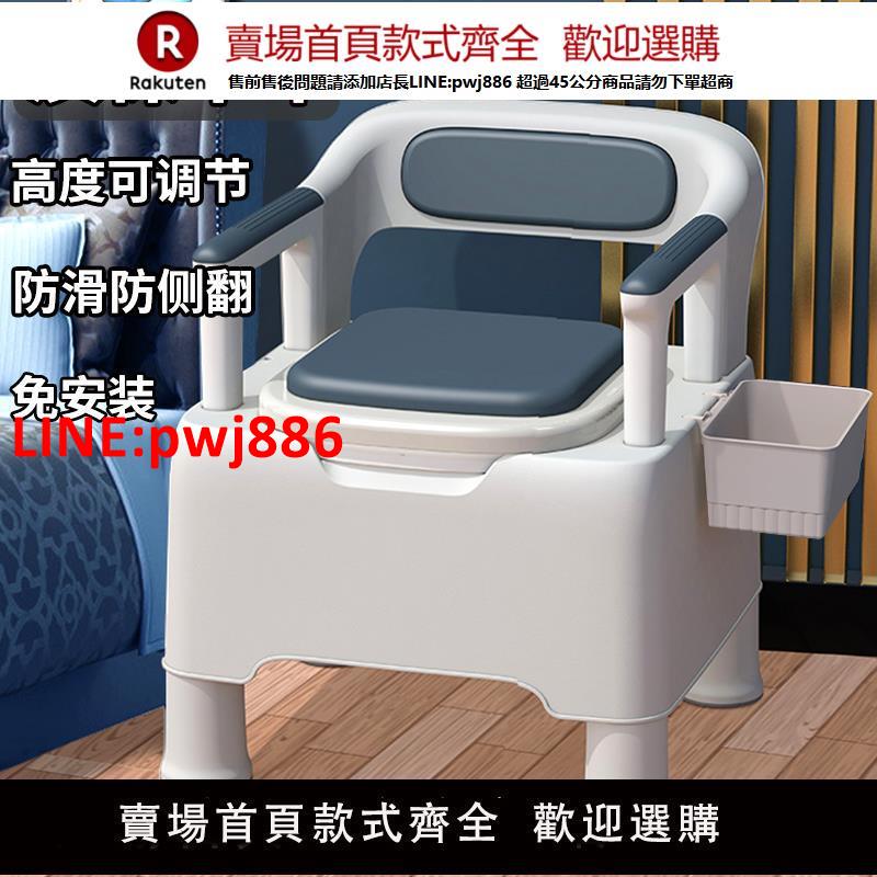 【高品質超低價】老人坐便器家用可移動馬桶孕婦成人室內防臭馬桶便盆便攜式上廁所