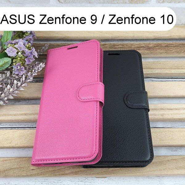 【Dapad】荔枝紋皮套 ASUS ZenFone 9 (AI2202) / ZenFone 10 (AI2302) (5.9吋)