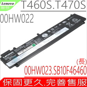 LENOVO T460S , T470S 電池(原裝/長款)-聯想 00HW023, SB10F46461, SB10F46460, 20HF0012US,20HF00UMC ,20HF0017RT