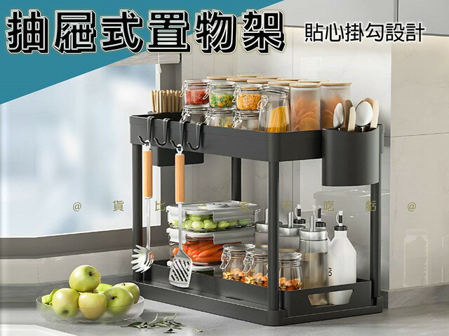 抽屜式置物架 廚房置物架 伸縮桿收納 調味罐 櫥櫃盒 衛生間收納架 抽拉籃 水槽臺面架 文具收納架 飲料收納 小物收納