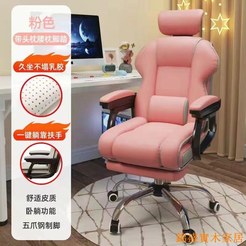 公司貨 免運 開立發票 電腦椅 電競椅 人體工學椅 辦公椅 懶人沙發椅 休閒躺椅 可躺辦公椅 老闆椅 久坐舒服 靠背座椅 學習轉椅電腦椅家用電競椅網紅直播椅舒適久坐辦公椅大學生宿舍轉椅單人椅