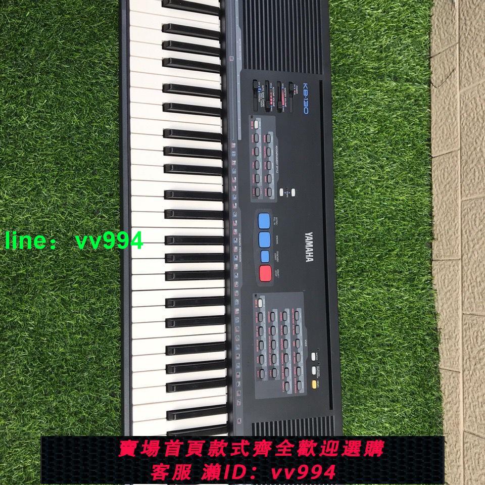 雅馬哈KB130二手電子琴61鍵帶民族音色帶滑音輪音質好全正常