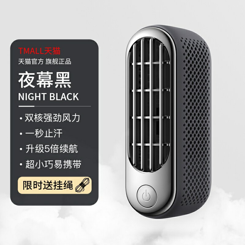 漠西手持小風扇便攜式迷你靜音隨身小型戶外小空調學生桌面電風扇空調夏季降溫usb神器女520情人節禮物 4