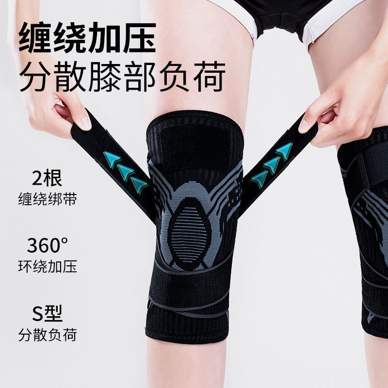 免運開發票 【減震護膝】Kawasaki川崎護膝膝蓋專業運動護膝男女半月板跑步保護套跳繩減震 快速出貨