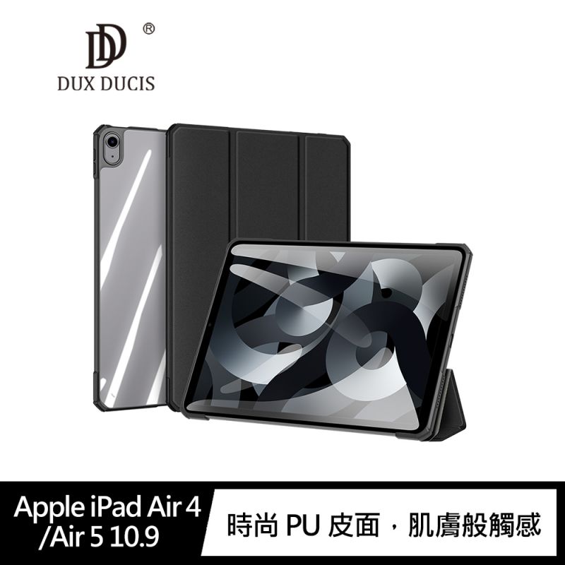 【愛瘋潮】99免運 平板保護殼 DUX DUCIS Apple iPad Air 4/Air 5 10.9 Copa 皮套