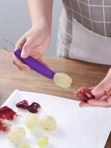 葡萄提子剝皮神器烘焙家用提子去籽挖肉小刀寶寶輔食提子去皮工具