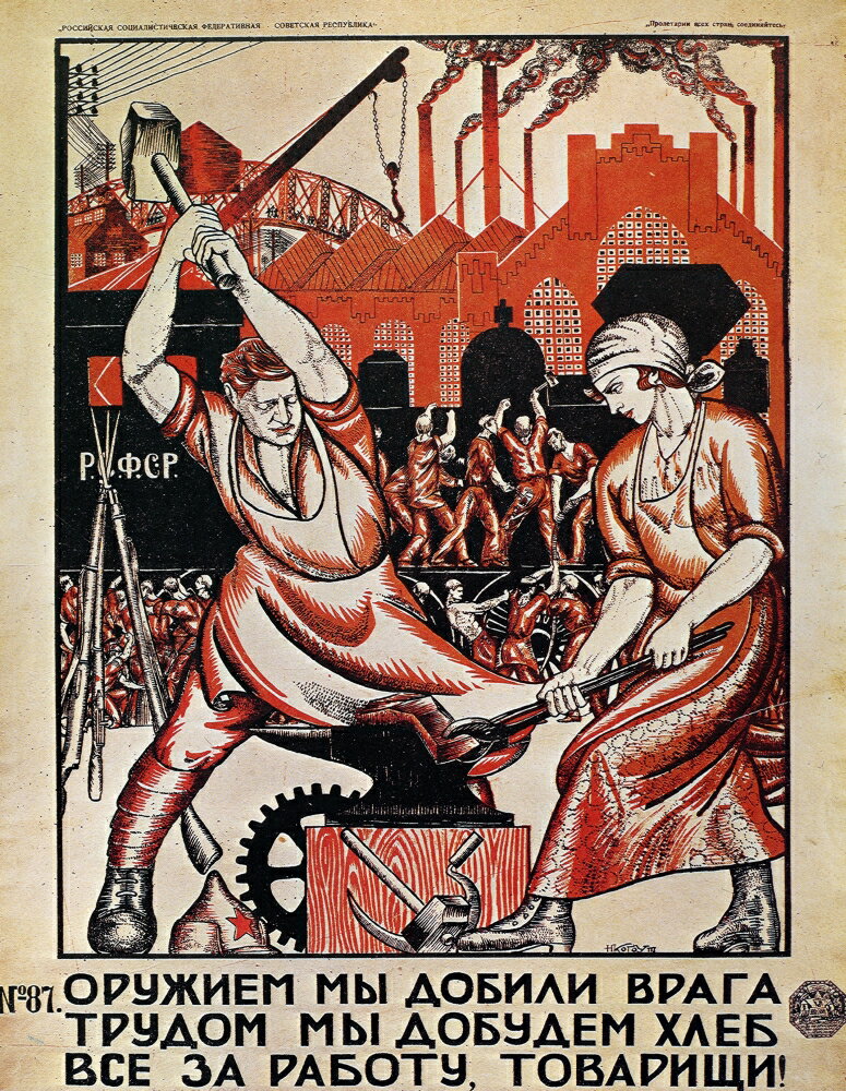 Posterazzi: Russia Soviet Poster 1920 NWe Destroyed Our Enemy With ...