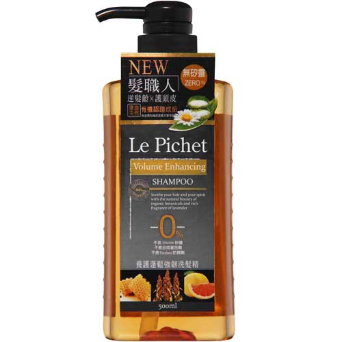 髮職人Le Pichet 逆髮齡護頭皮有機 養護蓬鬆強韌 洗髮精 500ml