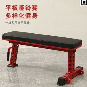 （高品質）專業飛鳥臥推平板凳家用健身椅器材男胸肌腹肌訓練杠鈴凳子啞鈴凳