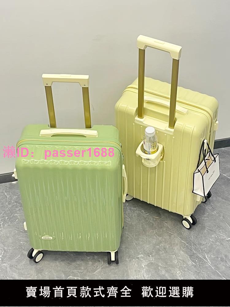 行李箱24寸旅行箱拉桿箱男結實耐用加厚20寸登機密碼箱女2024新款