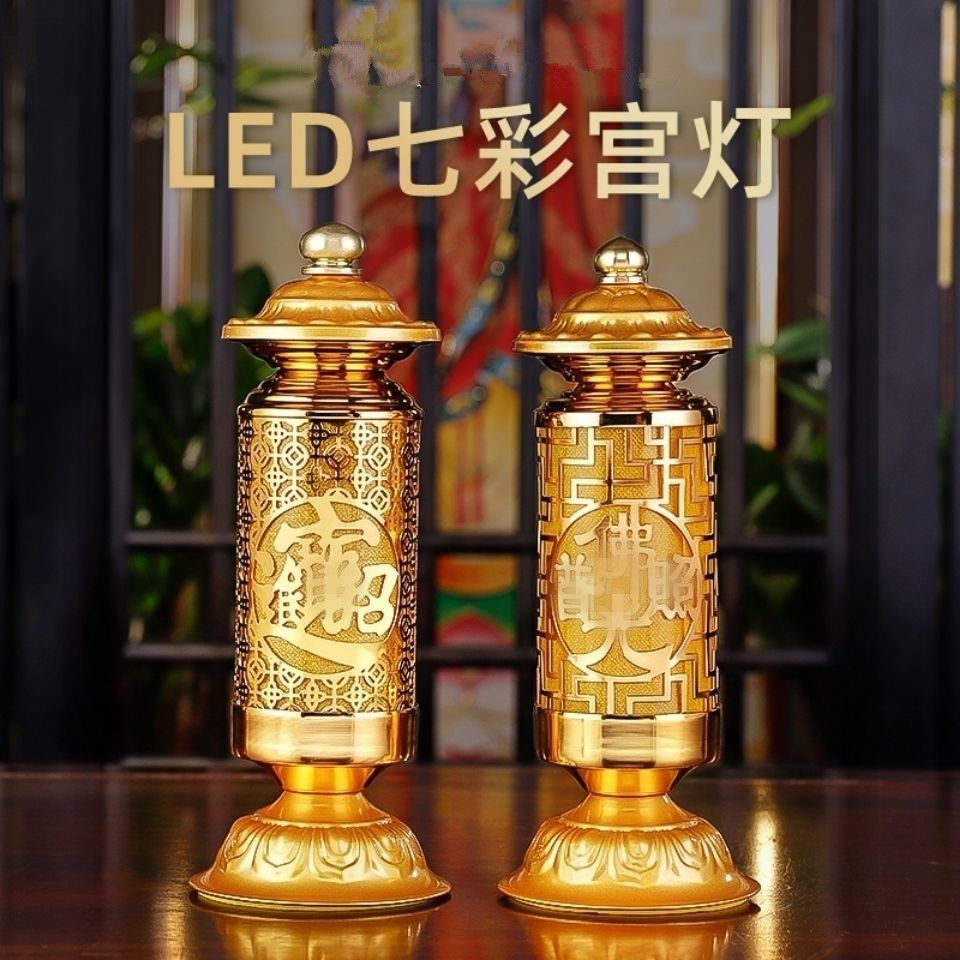 LED供佛燈財神燈插電家用佛堂燈觀音七彩長明燈新型電子蠟燭燈