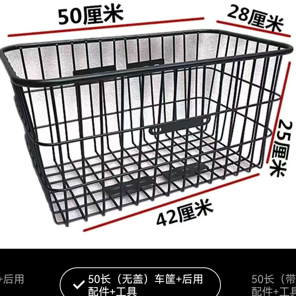 免運 開立發票 車筐 機車後備箱筐 電動車車筐電瓶車車籃自行車筐菜籃子加大加粗通用帶蓋前後車筐特惠/快速出貨