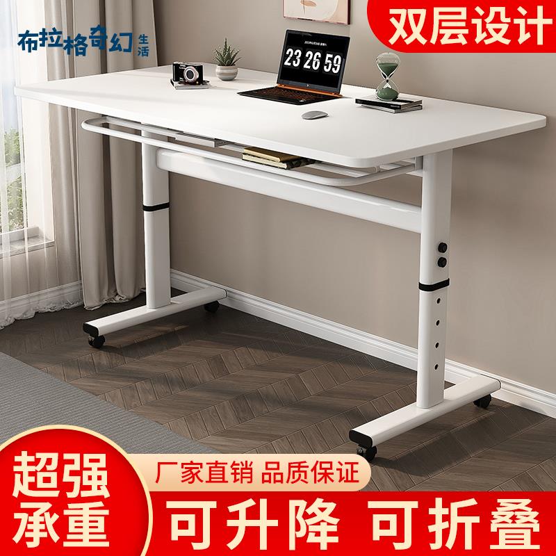 可升降 電腦桌 臺式折疊 書桌 學生寫字桌家用兒童 學習桌子辦公 工作臺[DD0428001]