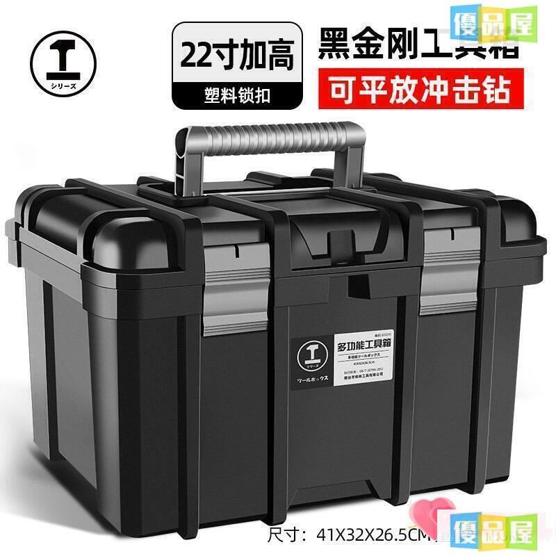 公司貨附發票 工具箱 綠林金剛工具箱 手提工具箱 電工工具箱 五金工具箱 工具收納箱 大容量 加高工具箱 汽修收納盒
