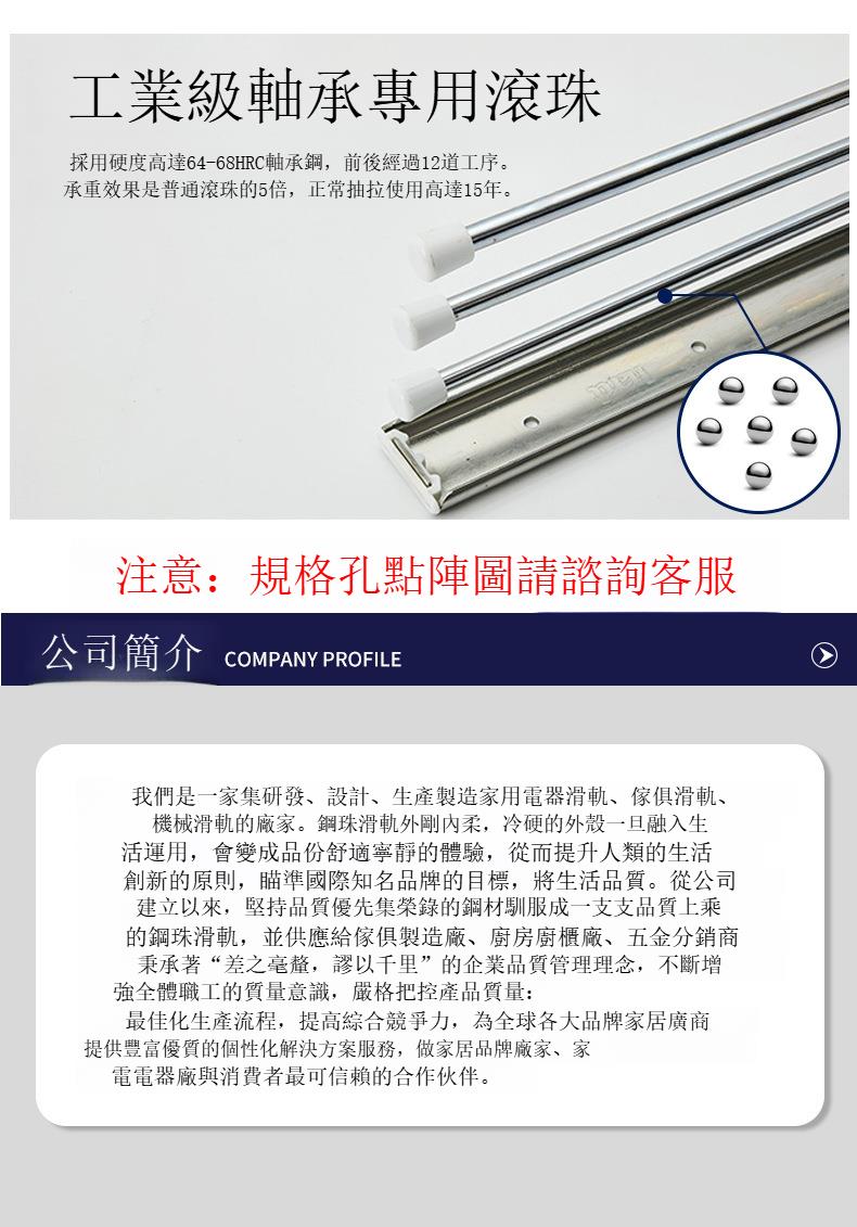 免運 公司貨 滑軌定制 特殊道軌重型滑軌 工業承重滑道導軌三節房車帶鎖加長抽屜滾珠軌道 可開發票 全館五折 工廠現貨直銷 新品特價 z2111 4