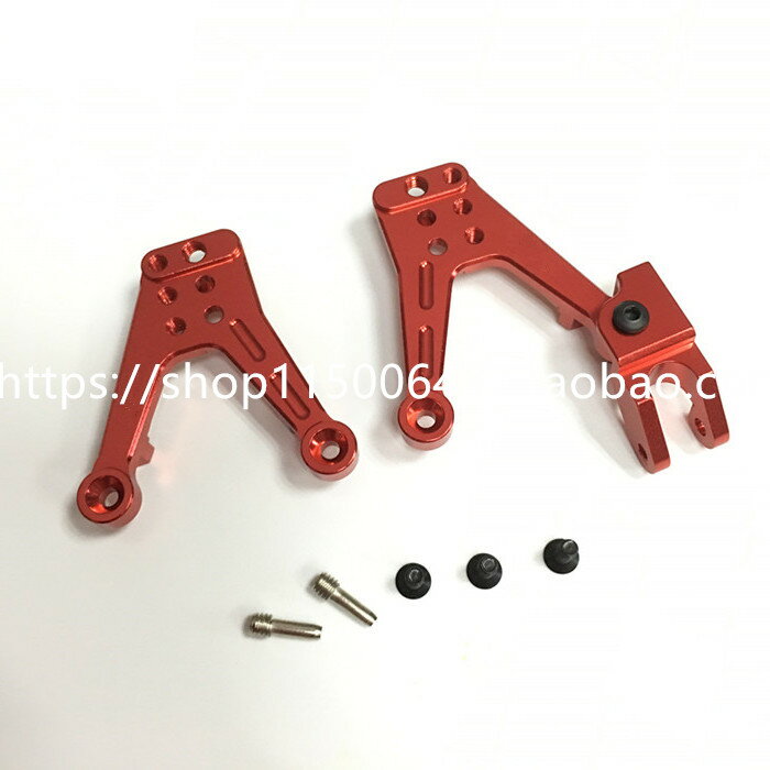 現貨升級金屬前 避震支架 Axial SCX10 ll 90046多孔可調支架