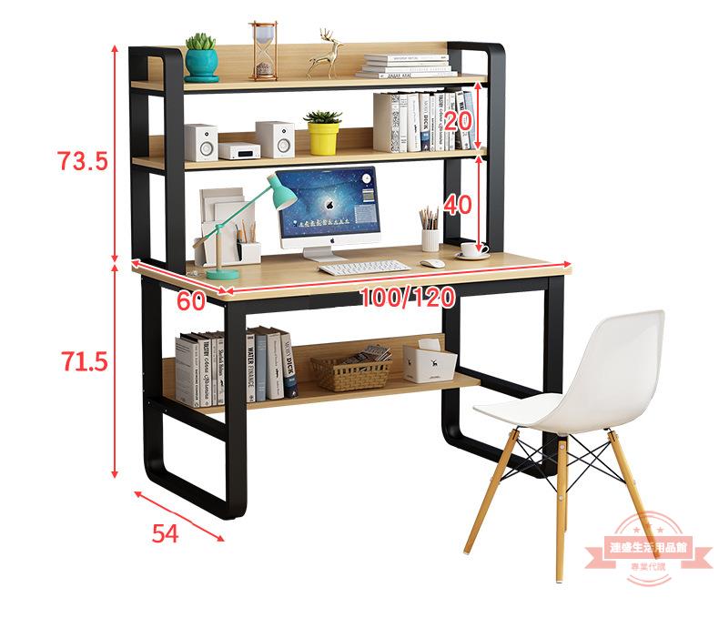 簡約現代臺式學生寫字電腦桌家用臥室書架書桌組合一體出租屋桌子