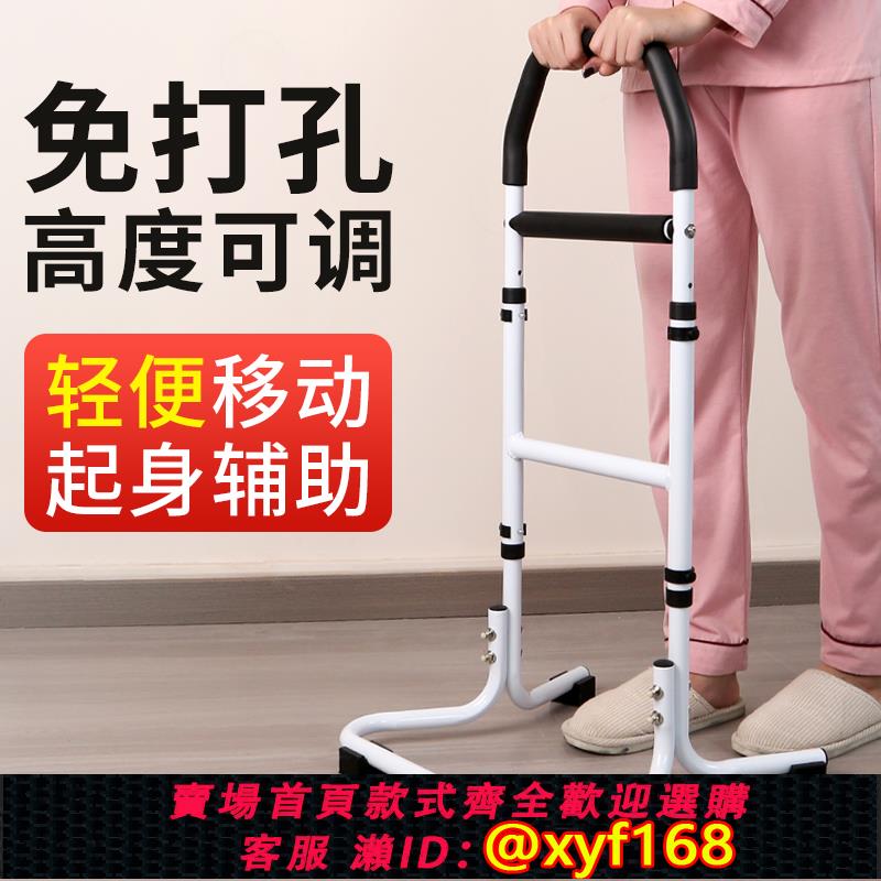 {可打統編 保固一年}老人癱瘓病人站立起身輔助行走器助力架走路支撐架柺杖助步器扶手