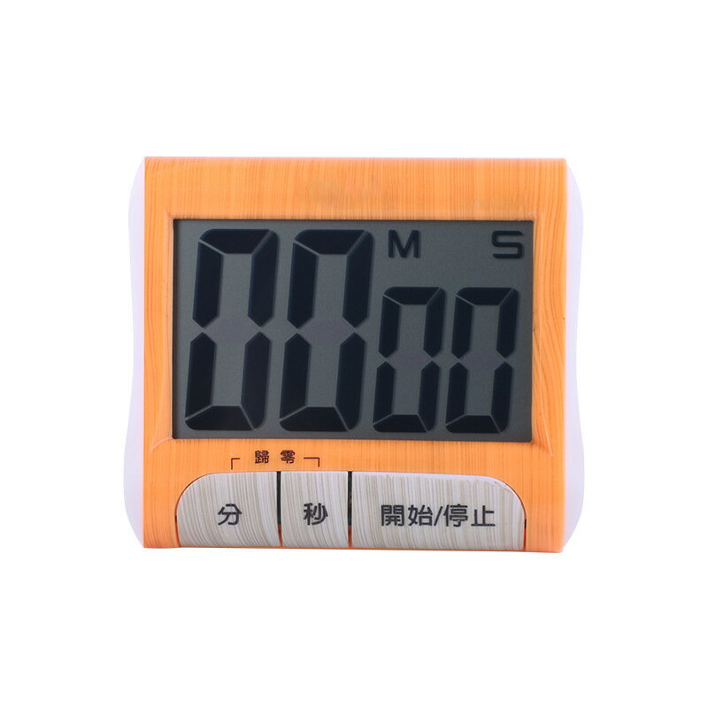 電子定時器廚房計時提醒器鬧鐘大磁力時鐘倒計時正計時大屏計時器【Snowbelle優選】