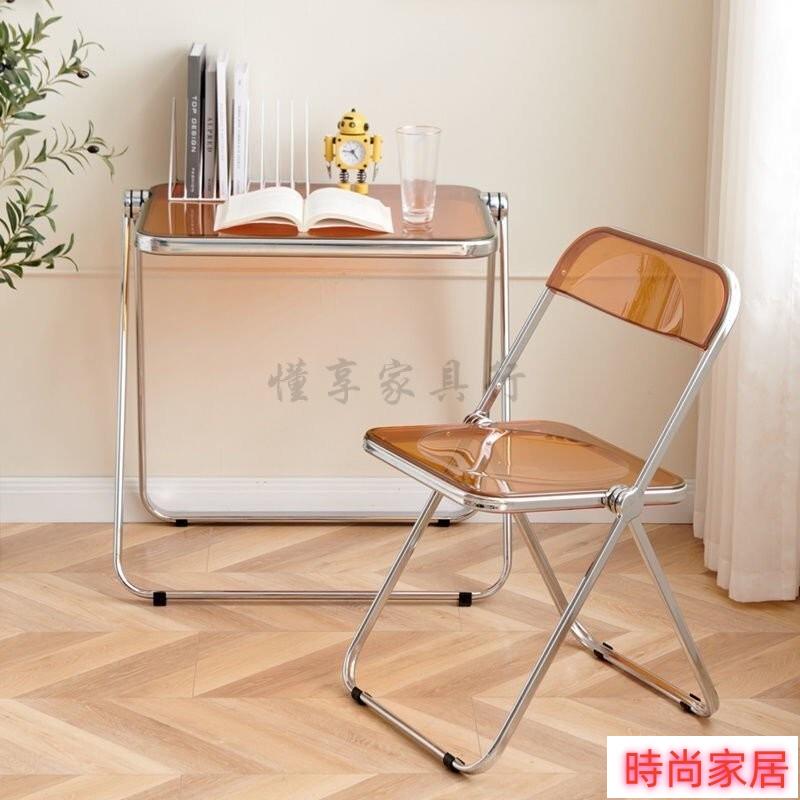 免運 公司貨 透明折疊桌椅組合 簡約風透明折疊桌子 小桌子 透明折疊桌 亞克力椅子 水晶折疊桌椅 現代簡約家用辦公 矮桌 ins風桌子特惠/開立發票S1005