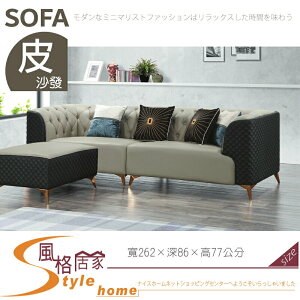 《風格居家Style》SH-1288 奧林灰皮四人位沙發/不含腳椅 409-04-LT