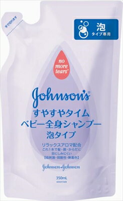 【 ジョンソン＆ジョンソン 】強生 舒眠時間 嬰兒全身泡沫洗髮精 補充用【12組】嬰兒用品 日本必買 | 日本樂天熱銷