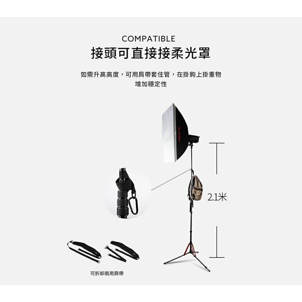 【EC數位】FOTOPRO 富圖寶 TR-01C 三叉戟碳纖燈架 三腳架 腳架 燈架 延長桿195cm 反折收納 直播架 6