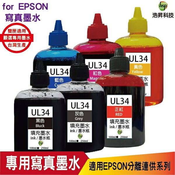 hsp for Epson UL34 100cc 原廠墨水 填充墨水 六色《寫真墨水》適用WF-2831/XP-2101