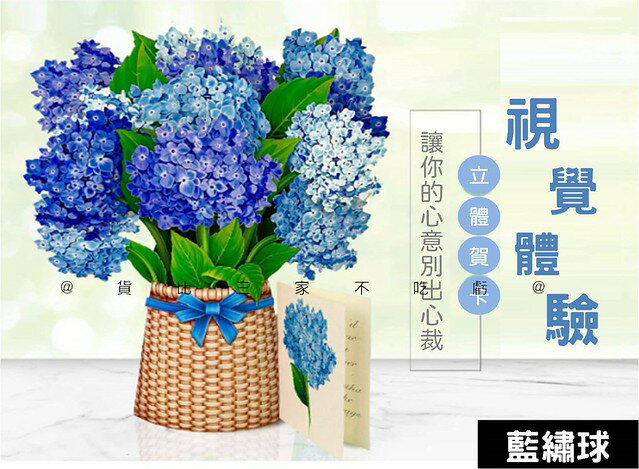 立體花束卡片 感謝卡 畢業禮物 創意卡片 情人節 3D立體 母親節 告白花束 居家裝飾 立體雕花卡片 節慶卡片 紀念日