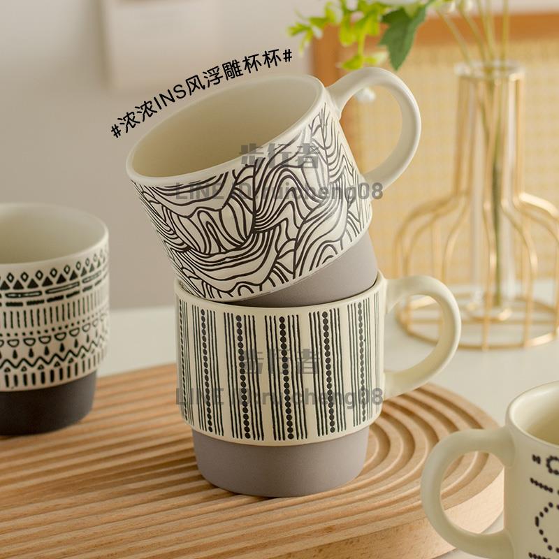 日式ins復古馬克杯陶瓷情侶杯家用大容量牛奶杯咖啡杯早餐杯 微瑕【步行者戶外生活館】