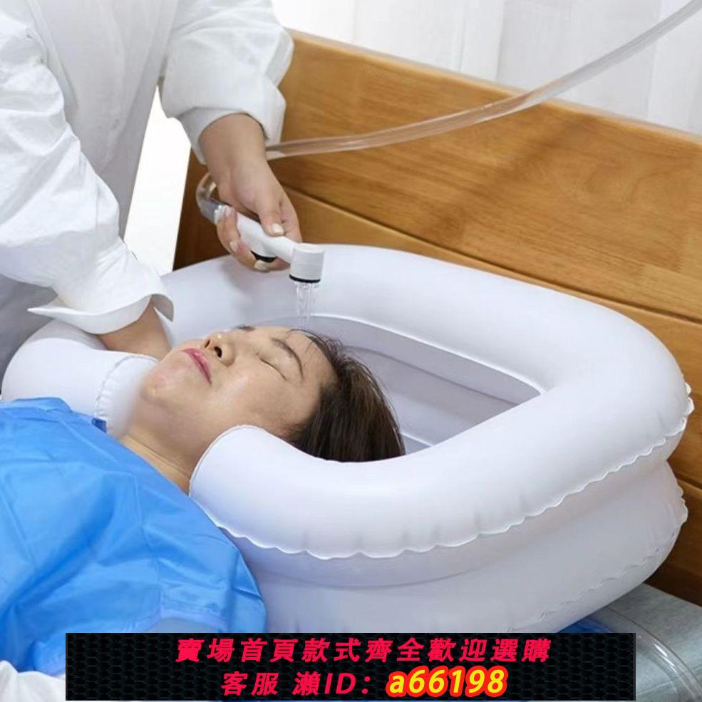 【臺灣公司 可開發票】便攜家用充氣式洗頭盆病人免彎腰孕婦月子癱瘓老人醫用洗頭神器