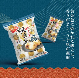 青森黃金大粒帆立貝