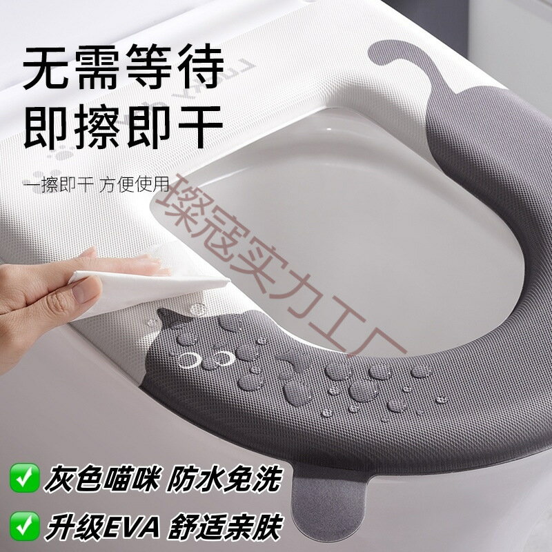 2025新款兩隻裝防水馬桶墊廁所坐墊家用四季通用坐便器套圈EVA自