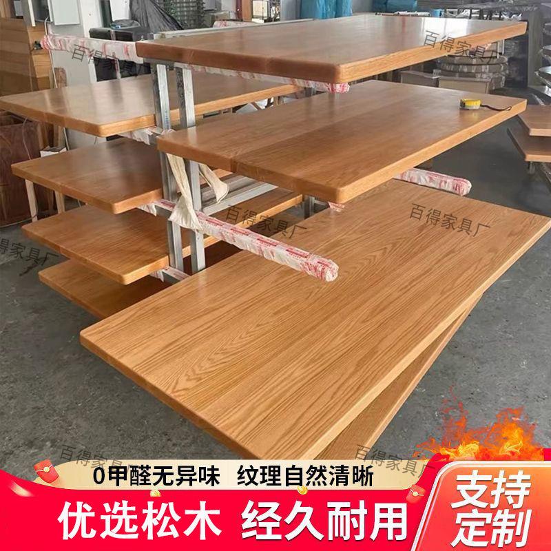 爆殺同行！免運 實木板 臺板 餐桌板 松木實木板定製桌面板吧臺板餐桌辦公電腦桌飄窗臺面板純實木定做 八折下殺 特價出 可開發票