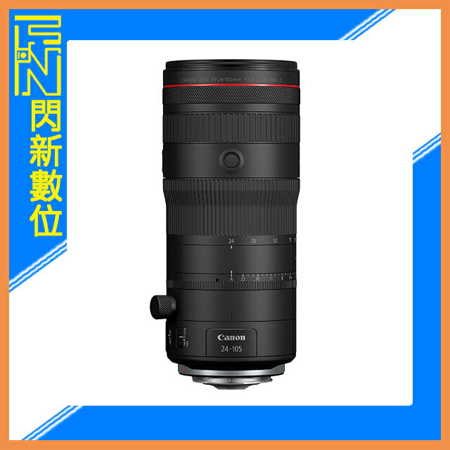 Canon RF 24-105mm F2.8L IS USM Z 大光圈變焦鏡(24-105,公司貨)