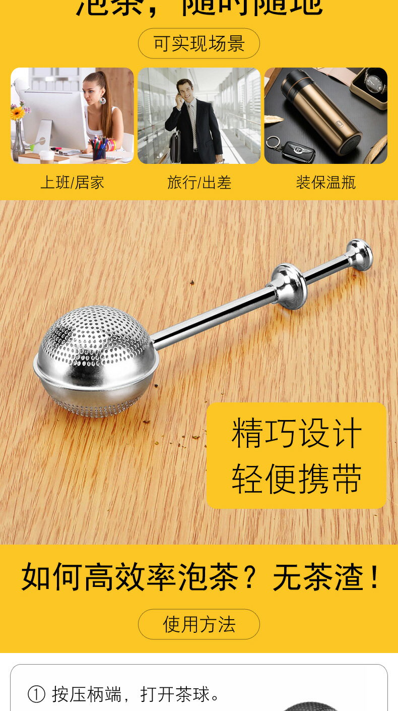 按壓式茶包304不銹鋼茶球泡茶器濾茶器茶道茶具家居實用茶隔茶濾 7